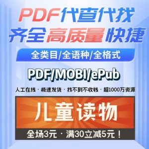 江南25册作品合集，+pdf、epub、mobi+格式电子书