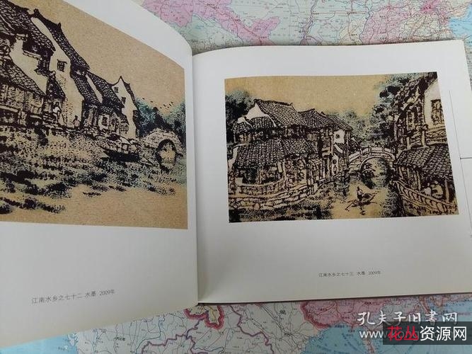 江南作品集+共25册