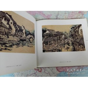 江南作品集+共25册