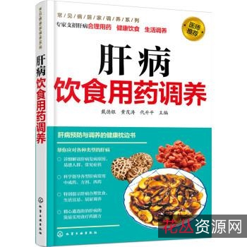 《15分钟搞定营养早餐+餐桌上的养生：不生病的饮食七律》5本PDF格式健康养生类电子书