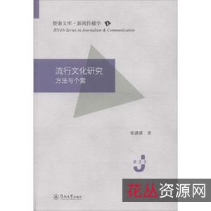 2020年度好书:+++++中信出版【人文社科+文学生活+经济管理】合集分享！