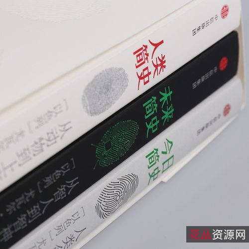 2020年度好书:+++++中信出版【人文社科+文学生活+经济管理】合集分享！