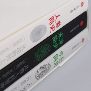 2020年度好书:+++++中信出版【人文社科+文学生活+经济管理】合集分享！