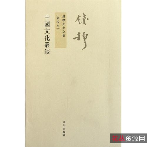 2020年度好书:+++++中信出版【人文社科+文学生活+经济管理】合集分享！