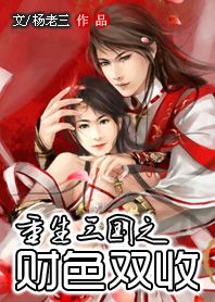 【1198本,已分类小说,官场,科幻,经典,网络,玄幻,网游,重生,修真.】