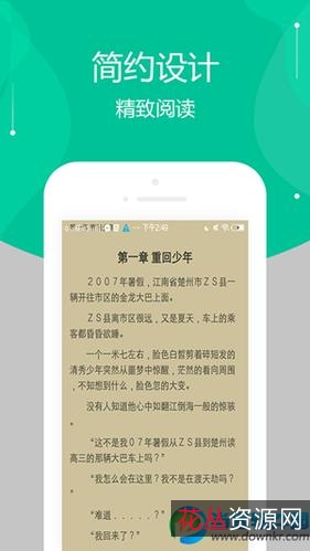 电子书一网打尽