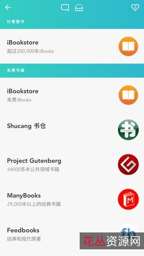 电子书一网打尽