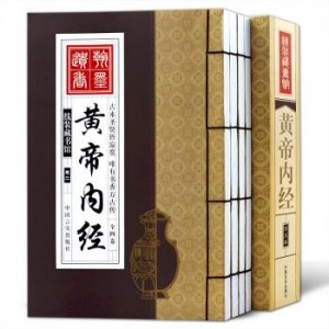黄帝内经说什么6本套装