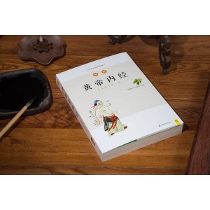 黄帝内经说什么6本套装