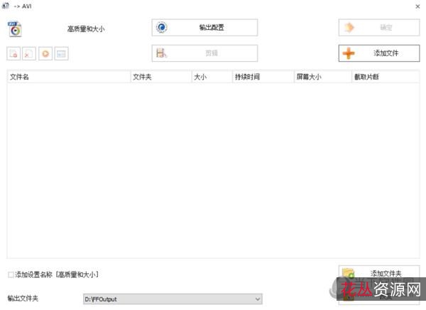 【格式工厂转换神器】转换过程中,自动修复各种损坏的视频文件!让转换质量无损坏!