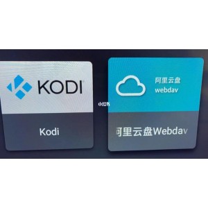 「阿里云盘TV第三方1.0.6.exe.apk」