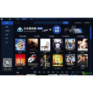 【YouTube高清视频下载神器】轻松保存来自1000多个流媒体网站的在线视频和音乐！都是高清资源！多线程下载让你视频下载速度超高速运转！