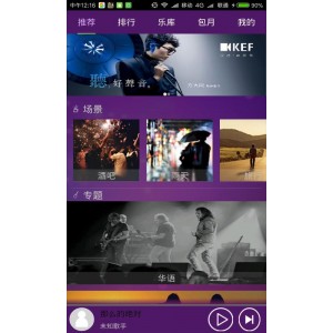 12.26最新版【音频播放器AIMP5.01.2357+中文便携版】+海量音乐任你随意选取，都是无损音质！它功能强大，支持市面上所有音频播放格式！还能更换界面窗口皮肤，添加插件等！如果你需要一款火遍国外的音频播放软件的话，AIMP就是唯一首选！