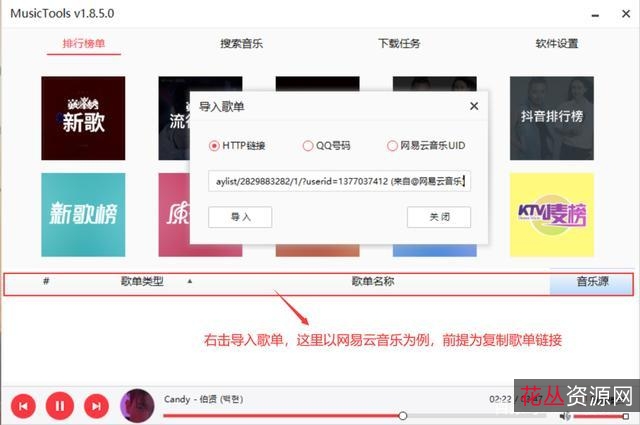 12.26最新版【音频播放器AIMP5.01.2357+中文便携版】+海量音乐任你随意选取,都是无损音质!它功能强大,支持市面上所有音频播放格式!还能更换界面窗口皮肤,添加插件等!如果你需要一款火遍国外的音频播放软件的话,AIMP就是唯一首选!