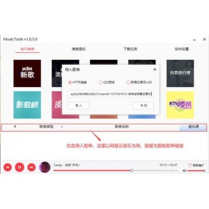 12.26最新版【音频播放器AIMP5.01.2357+中文便携版】+海量音乐任你随意选取，都是无损音质！它功能强大，支持市面上所有音频播放格式！还能更换界面窗口皮肤，添加插件等！如果你需要一款火遍国外的音频播放软件的话，AIMP就是唯一首选！