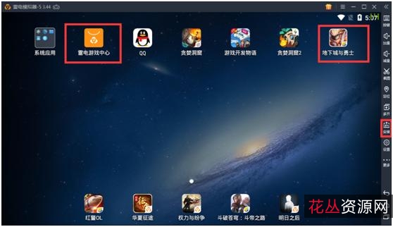 「雷电模拟器去广告版神器」是你在电脑上玩手机游戏不可多得的神器!超大屏幕享受!超快运行速度尽情掌控!
