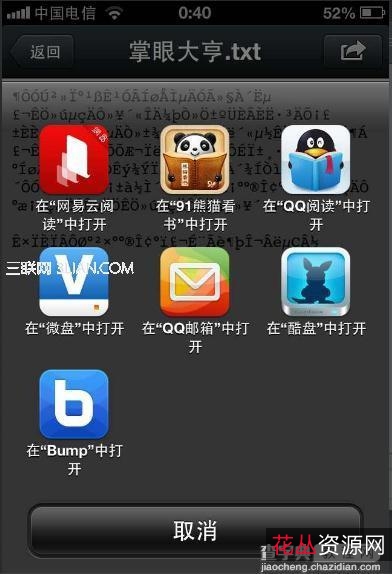 12.26最新【电脑.手机软件大合集好礼】让你更轻松！