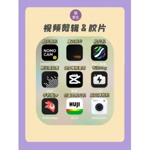 12.26最新【电脑.手机软件大合集好礼】让你更轻松！