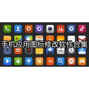 12.26最新【电脑.手机软件大合集好礼】让你更轻松！