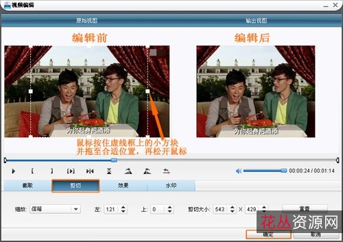 【万兴优转音视频转换下载神器】支持158种视频格式无损转换！转换速度是当前同类软件的30倍！轻松下载、编辑、转换、刻录各种视频！