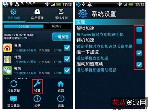 【Wise+Care+系统优化维护神器】世界公认最快系统优化神器！全世界超速扫描，瞬间加速和维护您的系统！
