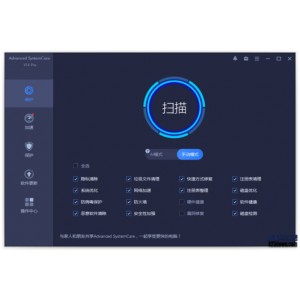Wise+Care+365+v6.1.1.595特别版，电脑体检、系统清理、系统优化、yin+si保护、系统监视等功能
