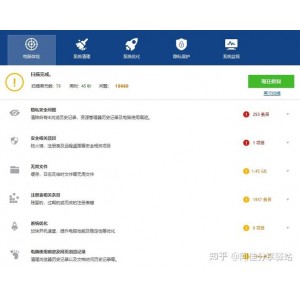Wise+Care+365+v6.1.1.595特别版，电脑体检、系统清理、系统优化、yin+si保护、系统监视等功能