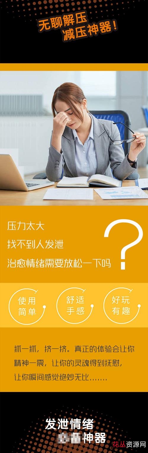 【缓解疲劳减压音乐神器】让一天劳累身心放轻松,彻底缓解疲劳!更百倍精神!