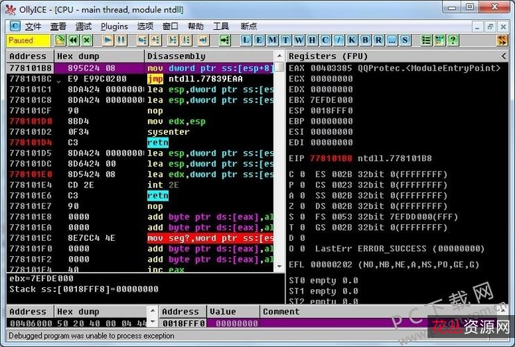 【NDM下载神器】功能强大,支持多线程超速下载!让下载变得更快更简单!