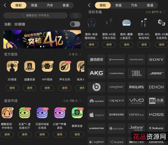 「酷我音乐去广告VIP版」破解豪华VIP会员！免费下载付费音乐歌曲！无损音乐畅听！强大的蝰蛇音效！震撼听觉盛宴！