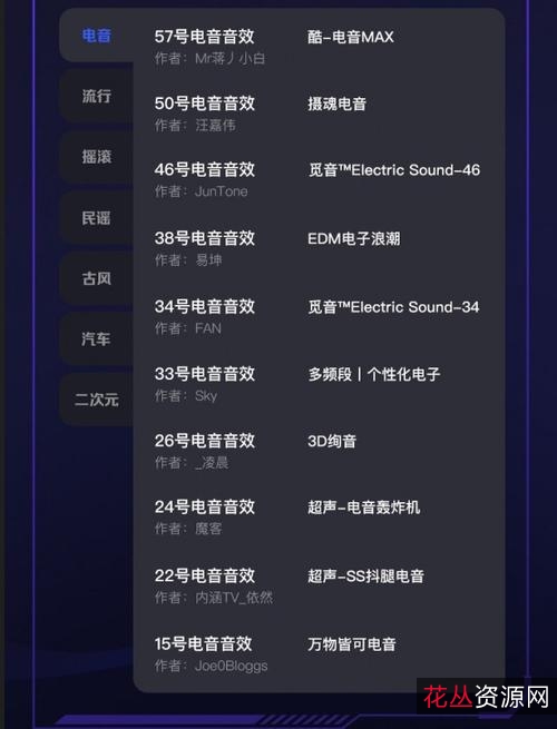 「酷我音乐去广告VIP版」破解豪华VIP会员！免费下载付费音乐歌曲！无损音乐畅听！强大的蝰蛇音效！震撼听觉盛宴！