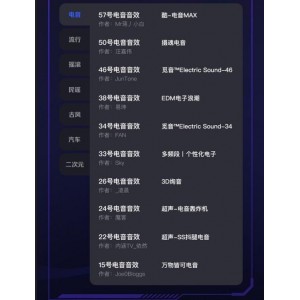 「酷我音乐去广告VIP版」破解豪华VIP会员！免费下载付费音乐歌曲！无损音乐畅听！强大的蝰蛇音效！震撼听觉盛宴！
