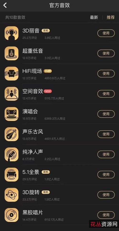 「酷我音乐去广告VIP版」破解豪华VIP会员！免费下载付费音乐歌曲！无损音乐畅听！强大的蝰蛇音效！震撼听觉盛宴！