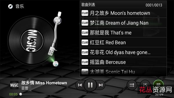 [千千静听+7+.+0+.6+增强纪念版+】集播放、音效、转换、歌词等多种功能于一身!让你无限畅听好音乐!