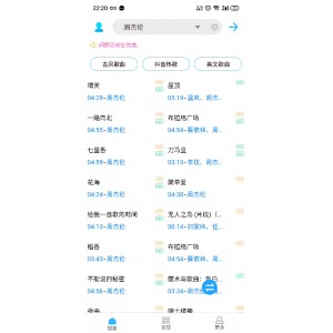 [千千静听+7+.+0+.6+增强纪念版+】集播放、音效、转换、歌词等多种功能于一身！让你无限畅听好音乐！