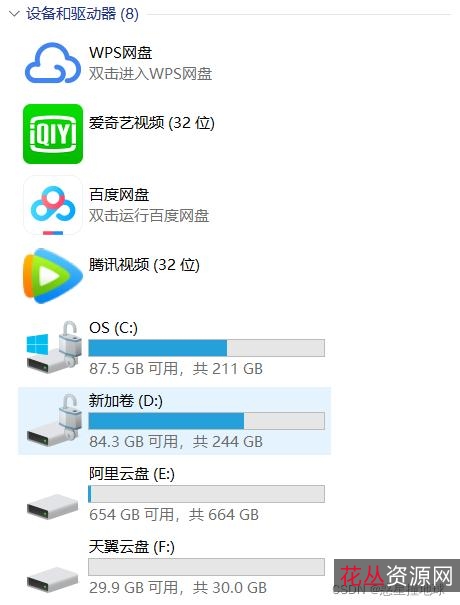 「CloudDrive阿里云盘变本地硬盘」+大容量阿里云盘直接当成本地硬盘来使用！功能非常强大！