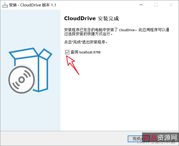 「CloudDrive阿里云盘变本地硬盘」+大容量阿里云盘直接当成本地硬盘来使用！功能非常强大！