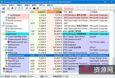 任务栏增强工具v1.75中文版