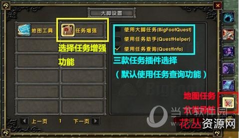 任务栏增强工具v1.75中文版