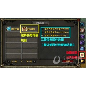 任务栏增强工具v1.75中文版