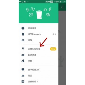 12.26最新版【Starus+Photo+Recovery+6.0+中文注册便携版+】是一款非常强大的照片恢复工具！摄影界大咖都给予一致好评！恢复删除电脑各种图片，让您轻松绕过回收站！即使格式化的相机记忆卡，也可完全恢复你最近拍摄的所有图片！