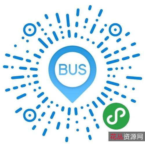 12.26最新【车来了v4.15.4去广告神器】精准查询公交车出行路线实时位置!快速获悉每一辆公交出发到站的时间!数据精准!功能全面!是你出行的必备神器!