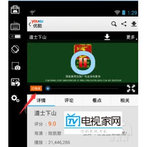 最好用的【电脑.+手机.+破解软件近100款合集】影音+！超速下载+！小说阅读！卸载+！+冰点+！音乐！网络！办公！+制图！购物！+游戏！+销售等破解软件！总有一款适合你！