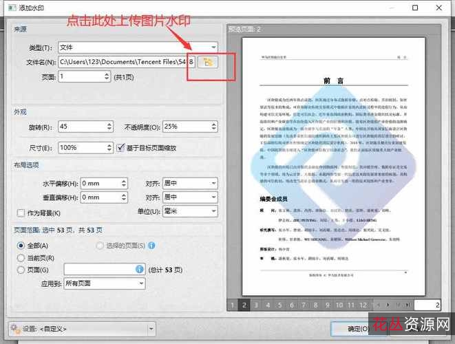 【万兴PDF中文专业版】国外驰名神器！专注于PDF的创建、编辑、转换、标注、保护、管理、水印、压缩、签名等功能！