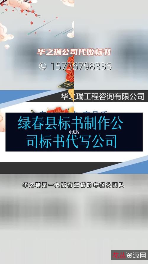 「Word标书助手神器」辅助标书！文案制作！提高工作效率！是你制作标书的好帮手！
