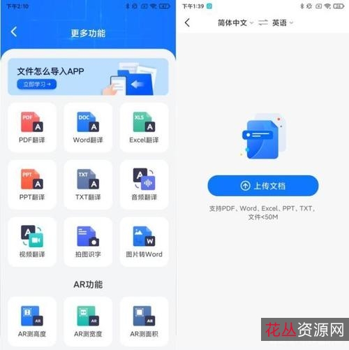 【Windows10系统超全能优化神器】40多种强大功能！瞬间帮你优化、调整、加快和修复您的+Windows+10！让你的系统运行健步如飞！