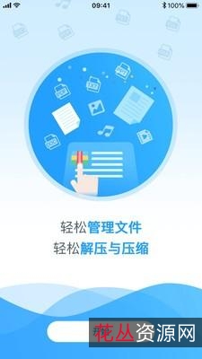 【Windows10系统超全能优化神器】40多种强大功能！瞬间帮你优化、调整、加快和修复您的+Windows+10！让你的系统运行健步如飞！