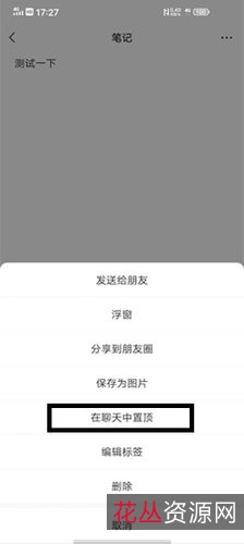 【Snipaste强大截图工具】堪称真正的截图神器!最有趣的是可以将截图贴回到屏幕上!按下F1开始截图,再按F3,截图就在桌面置顶显示了。就这么简单!