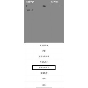 【Snipaste强大截图工具】堪称真正的截图神器！最有趣的是可以将截图贴回到屏幕上！按下F1开始截图，再按F3，截图就在桌面置顶显示了。就这么简单！