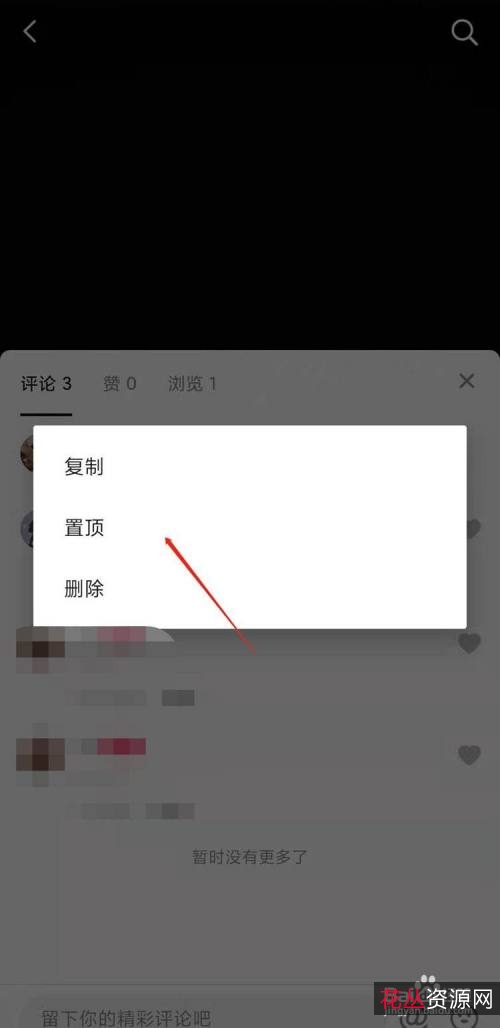 【Snipaste强大截图工具】堪称真正的截图神器!最有趣的是可以将截图贴回到屏幕上!按下F1开始截图,再按F3,截图就在桌面置顶显示了。就这么简单!